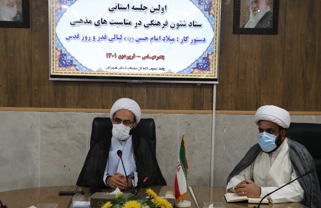 روز قدس نباید در برگزاری راهپیمایی خلاصه شود روز قدس نباید در برگزاری راهپیمایی خلاصه شود