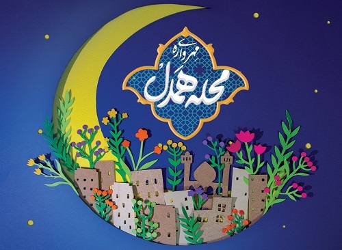 مهرواره محله همدل ۲ آغاز به کار کرد مهرواره محله همدل ۲ آغاز به کار کرد