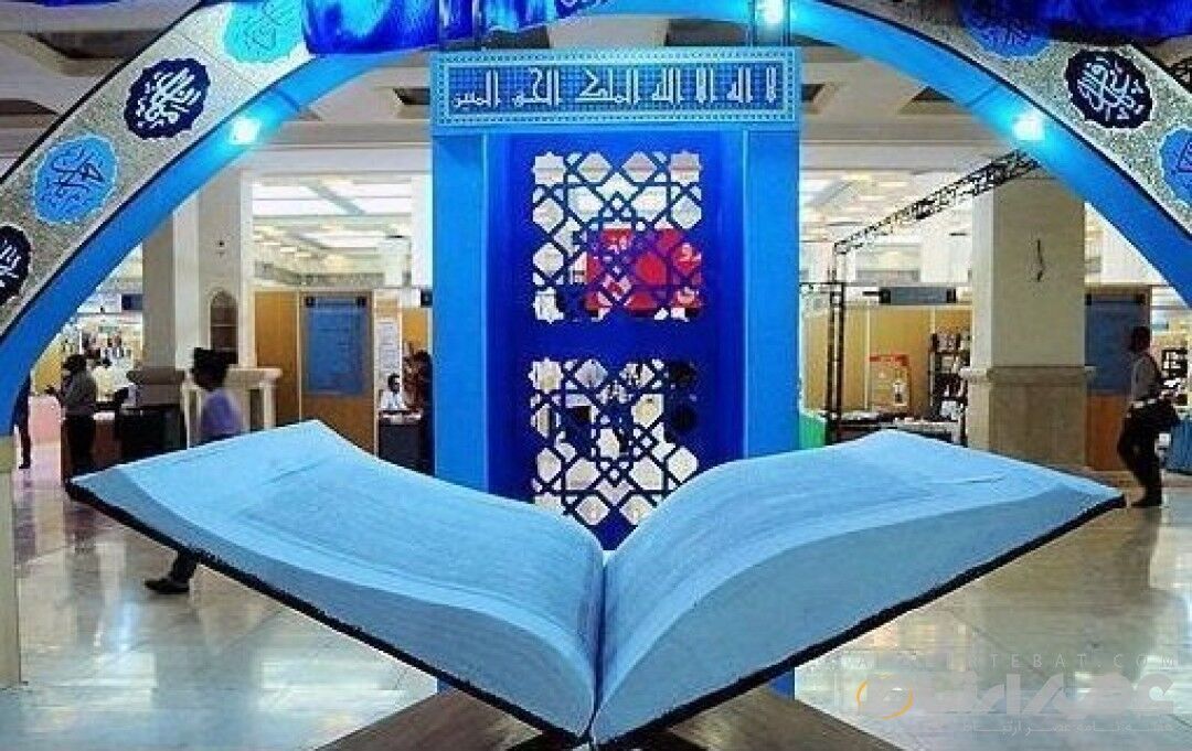 آزمون اعطای تخصصی حافظان قرآن کریم در جهرم برگزار شد آزمون اعطای تخصصی حافظان قرآن کریم در جهرم برگزار شد