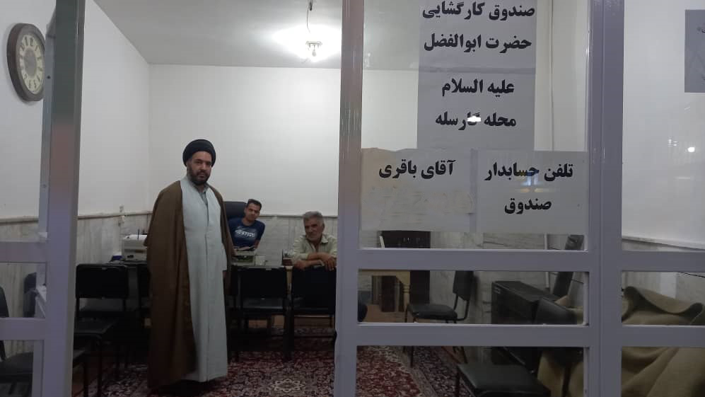 امام محلهای که هزینه مجالس ترحیم لاکچری را به وام برای نیازمندان تبدیل کرد+عکس امام محلهای که هزینه مجالس ترحیم لاکچری را به وام برای نیازمندان تبدیل کرد+عکس