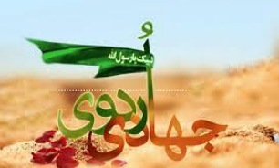 برگزاری اردوی جهادی فرهنگی در مناطق محروم استان همدان برگزاری اردوی جهادی فرهنگی در مناطق محروم استان همدان