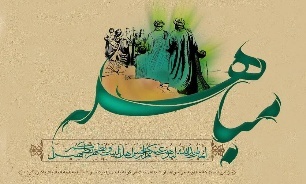 برگزاری جشن روز مباهله در تمام نقاط کهگیلویه و بویراحمد برگزاری جشن روز مباهله در تمام نقاط کهگیلویه و بویراحمد