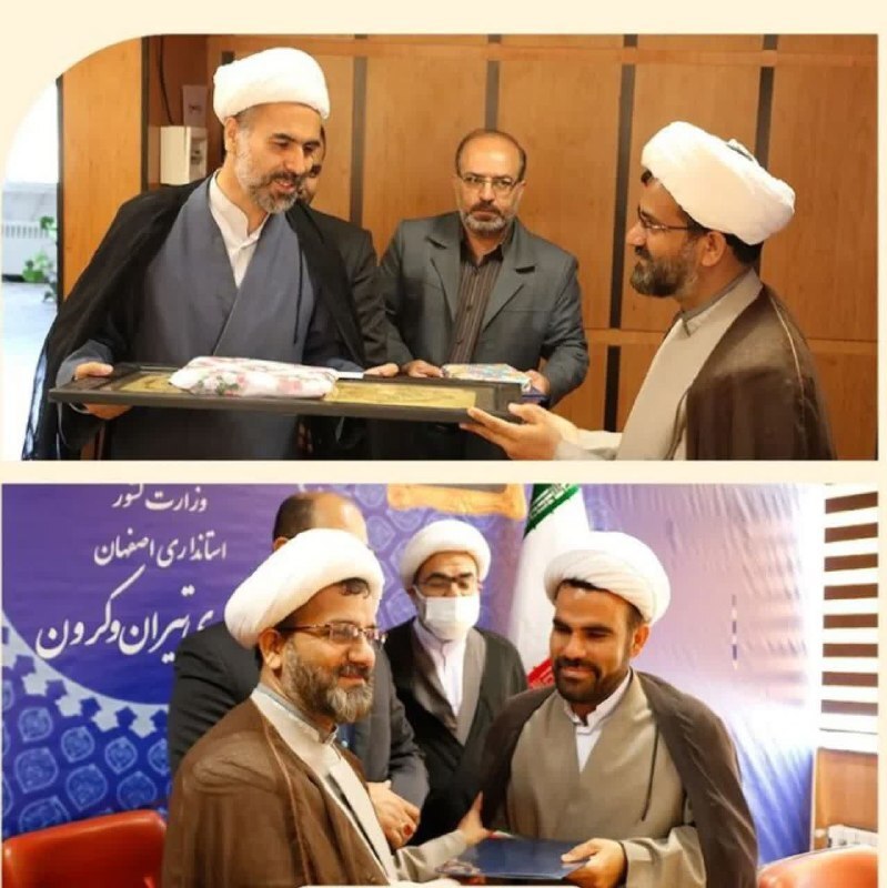 تکریم و معارفه مدیر اداره تبلیغات اسلامی تیران و کرون تکریم و معارفه مدیر اداره تبلیغات اسلامی تیران و کرون