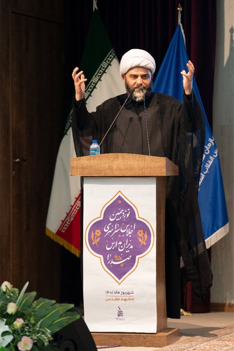 برگزاری نوزدهمین اجلاس سراسری مدیران مدارس سازمان صدرا برگزاری نوزدهمین اجلاس سراسری مدیران مدارس سازمان صدرا