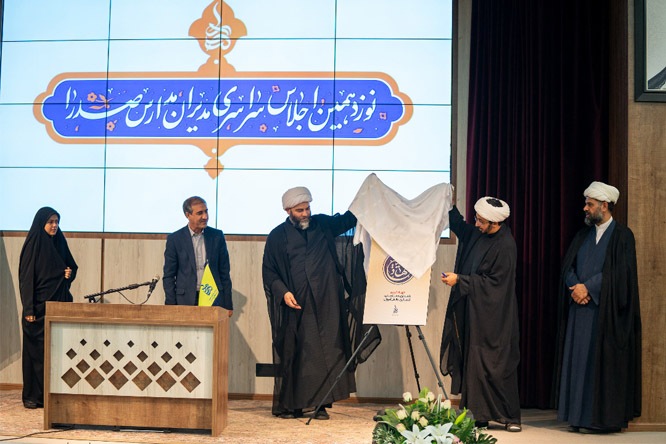 برگزاری نوزدهمین اجلاس سراسری مدیران مدارس سازمان صدرا برگزاری نوزدهمین اجلاس سراسری مدیران مدارس سازمان صدرا