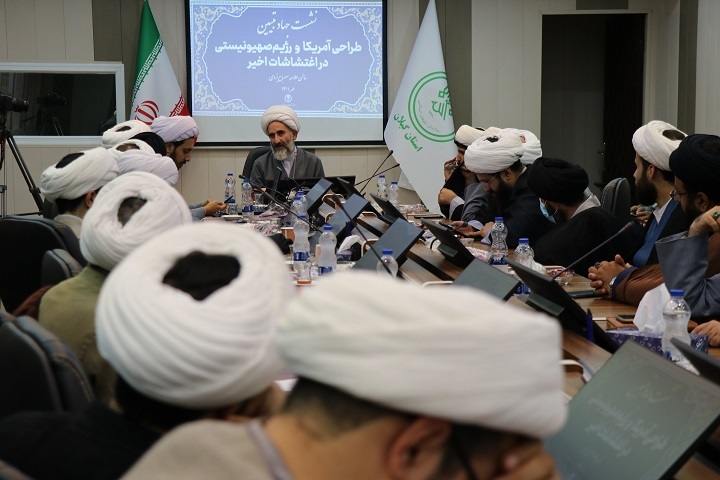 حجت الاسلام والمسلمین سعید مهدوی-مدیرکل تبلیغات اسلامی استان گیلان در همایش جهاد تبیین،رزمایش شیطانی دشمن علیه نظام اسلامی شکست می خورد/ لزوم ارتقای بصیرت و دانش عمومی جامعه حجت الاسلام والمسلمین سعید مهدوی-مدیرکل تبلیغات اسلامی استان گیلان در همایش جهاد تبیین،رزمایش شیطانی دشمن علیه نظام اسلامی شکست می خورد/ لزوم ارتقای بصیرت و دانش عمومی جامعه