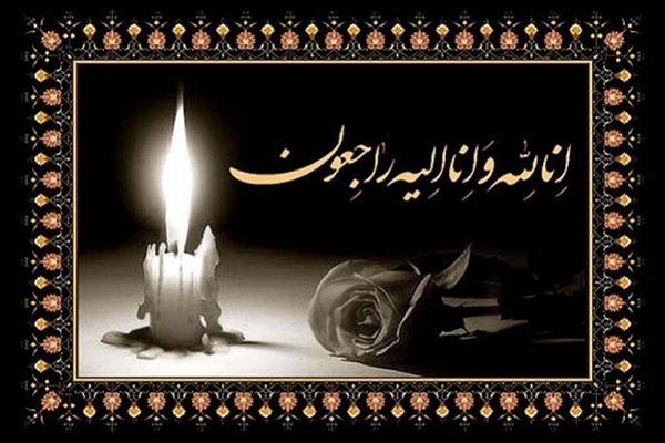 حجتالاسلام والمسلمین حریزاوی به سوگ همسر نشست حجتالاسلام والمسلمین حریزاوی به سوگ همسر نشست