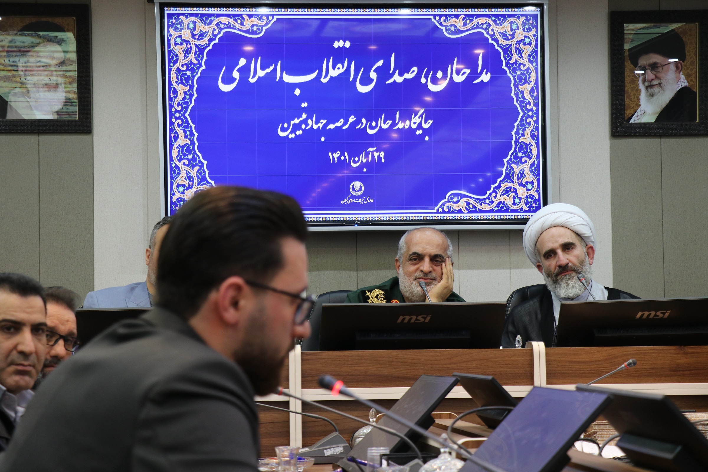 مداحان، صدای انقلاب اسلامی و جایگاه مداحان در عرصه جهاد تبیین مداحان، صدای انقلاب اسلامی و جایگاه مداحان در عرصه جهاد تبیین