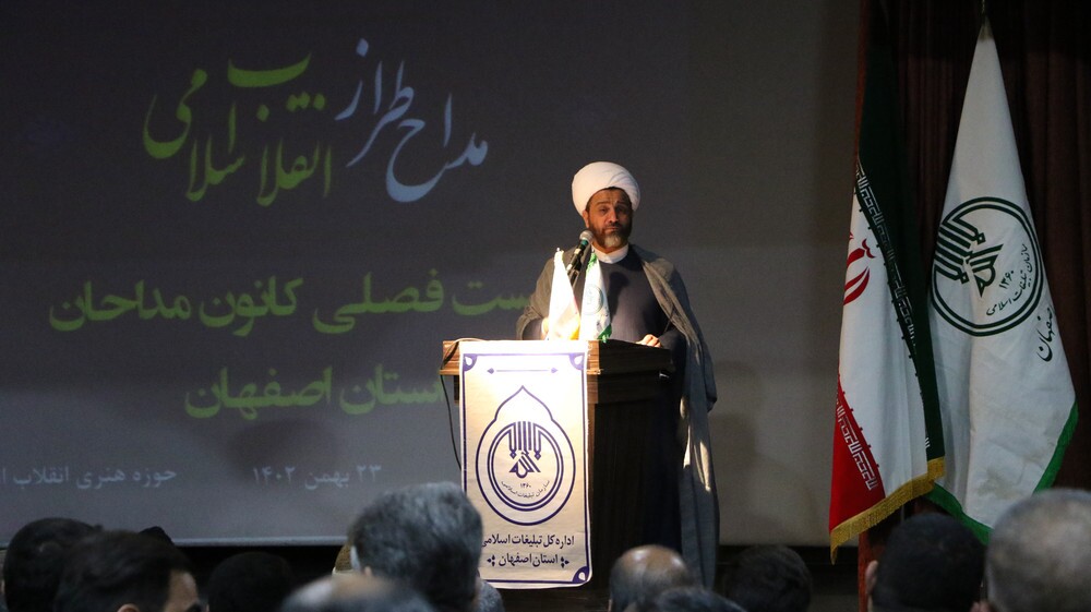 قدرت نفوذ و انتساب مداحان به اهل بیت، دلیل هجمه دشمنان به آنها است قدرت نفوذ و انتساب مداحان به اهل بیت، دلیل هجمه دشمنان به آنها است