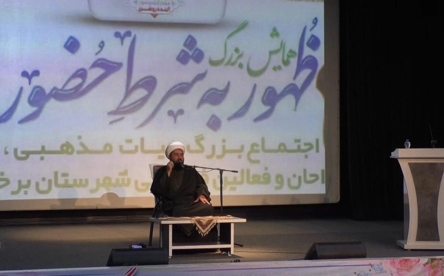 اجتماع همایش ظهور به شرط حضور در دولت آباد برخوار اجتماع همایش ظهور به شرط حضور در دولت آباد برخوار