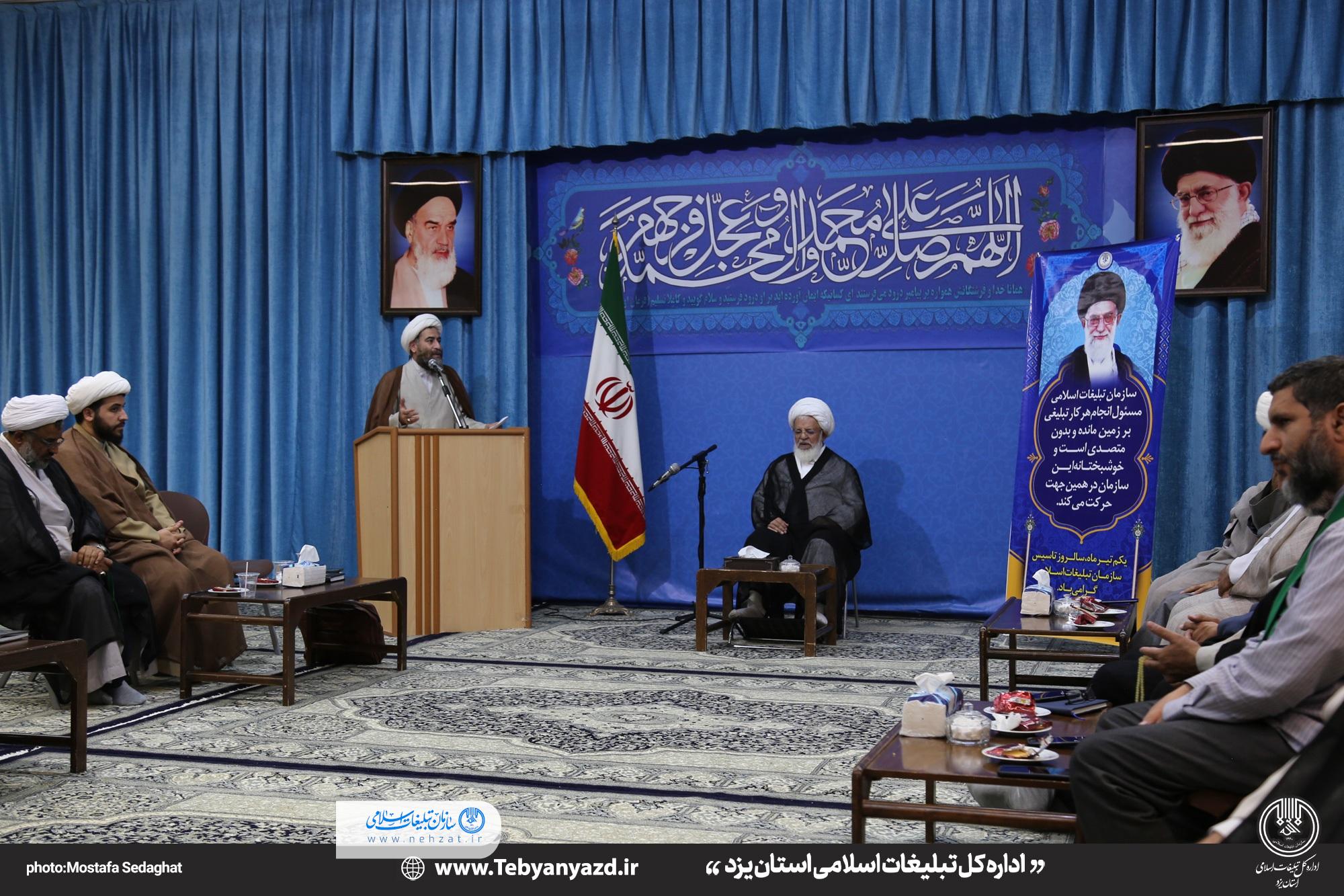برگزاری جشن مباهله در مساجد استان یزد