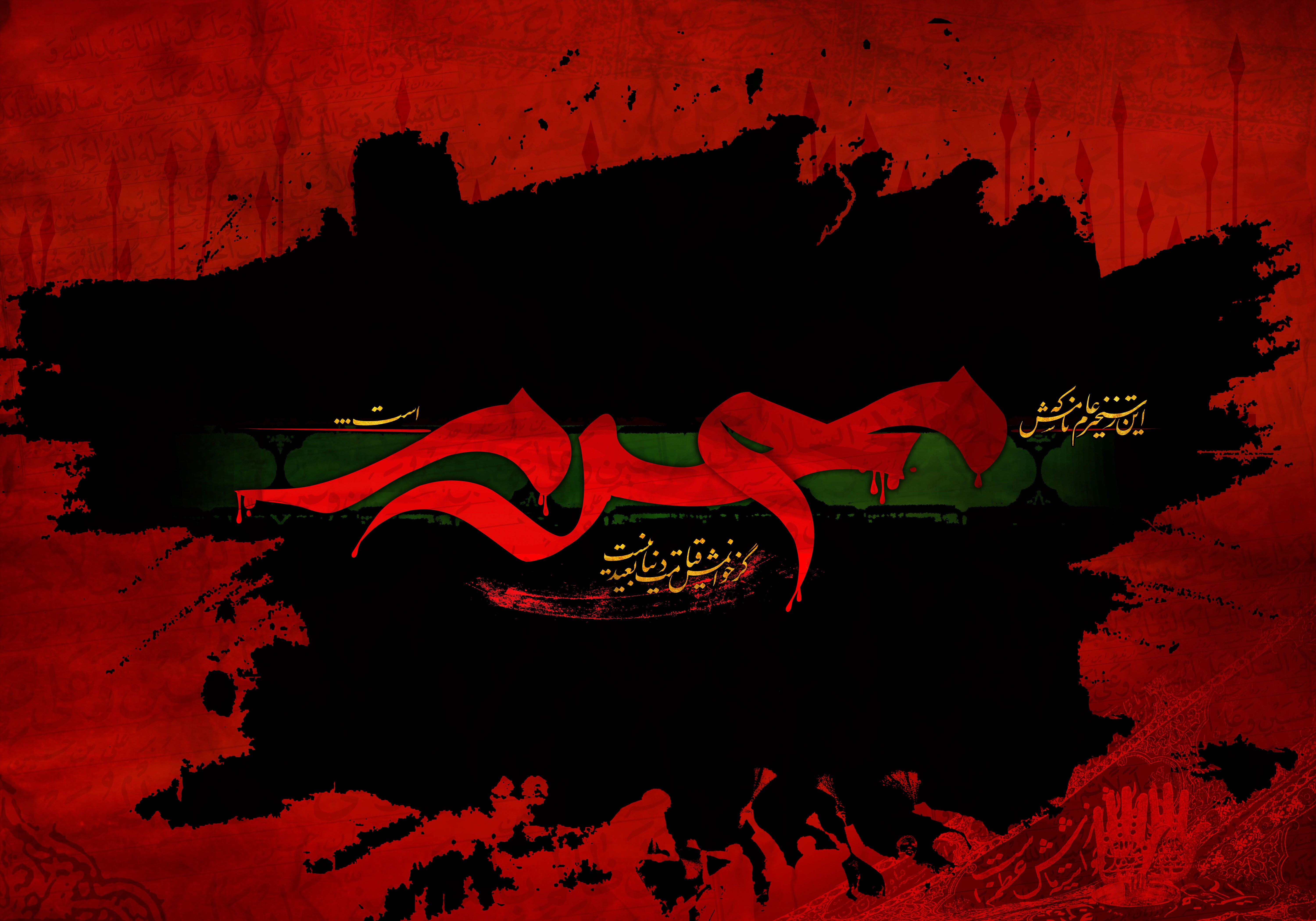 «چاووشی خوانی» در سیستان و اجرای رسم «خرج امام» در بلوچستان