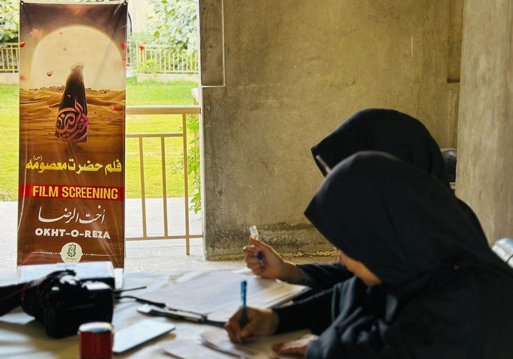 کویته پاکستان میزبان بانوی کرامت شد