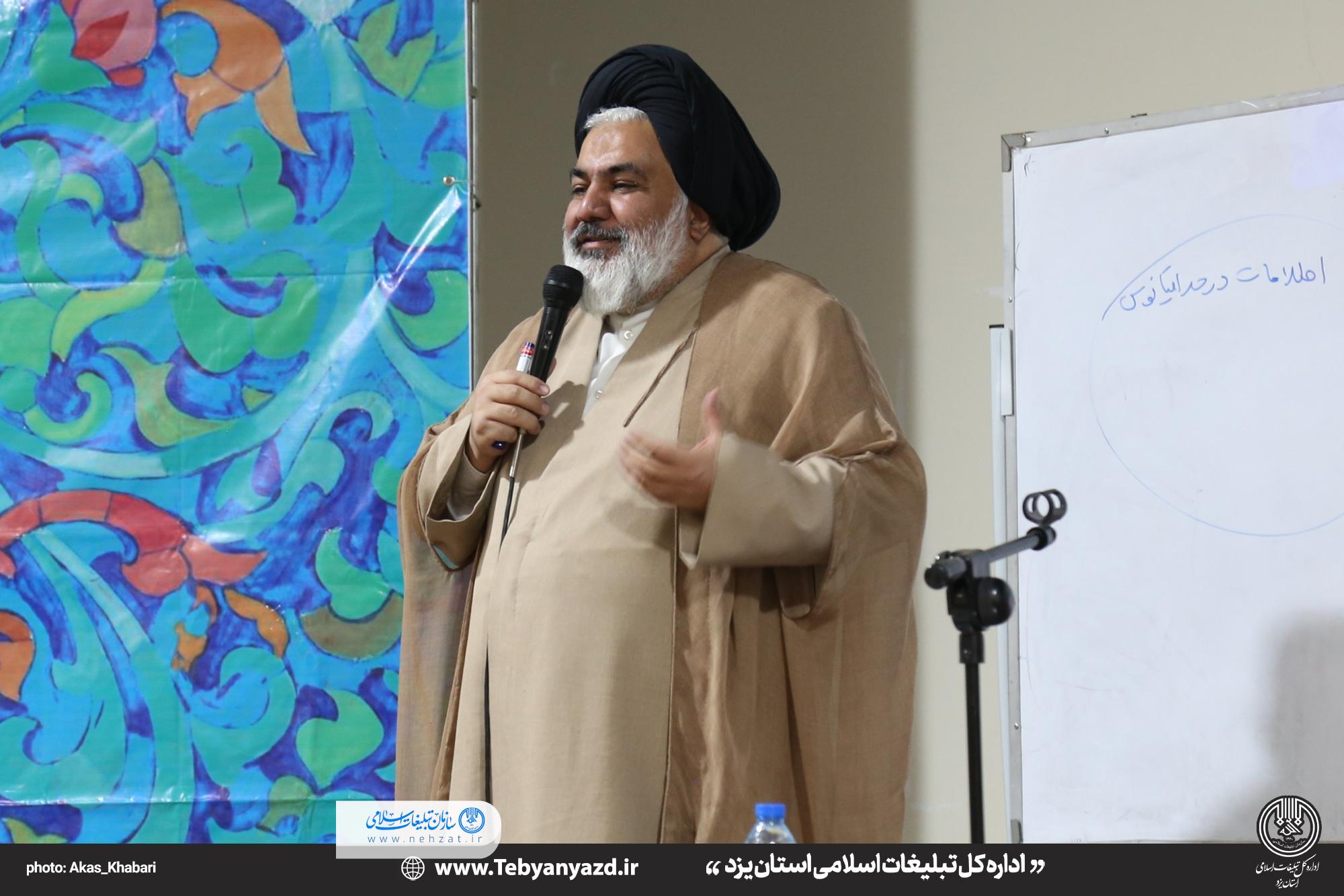 برگزاری کارگاه های تربیتی ویژه فعالان فرهنگی شهرستان ابرکوه