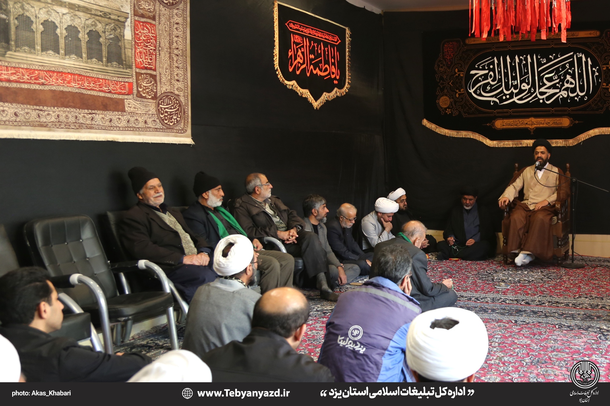 مراسم عزاداری شهادت حضرت فاطمه زهرا (س)
