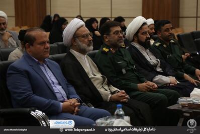 گردهمایی بزرگ مبلغان و فعالان فرهنگی و هنری