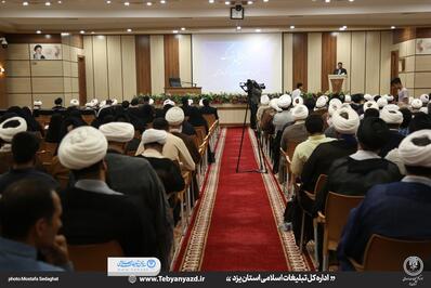 گردهمایی بزرگ مبلغان و فعالان فرهنگی و هنری