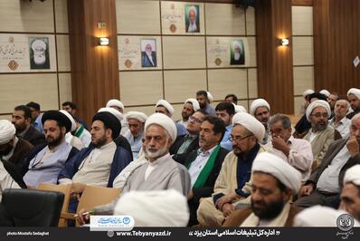 گردهمایی بزرگ مبلغان و فعالان فرهنگی و هنری