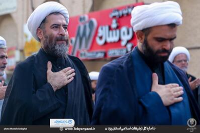 حضور هیئت روحانیون شهرستان یزد در مراسم سوم امام حسین (ع)