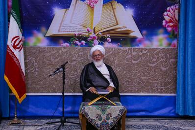 تجمع جامعه قرآنی یزد