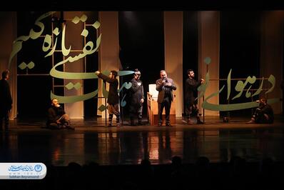 اختتامیه جشنواره مهرواره «هوای نو»