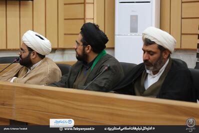 تقویت جایگاه امام محله اثرات خوبی در جامعه می‌گذارد