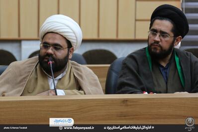 تقویت جایگاه امام محله اثرات خوبی در جامعه می‌گذارد