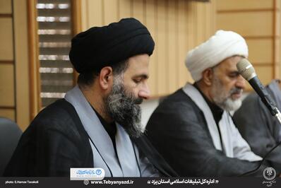 تقویت جایگاه امام محله اثرات خوبی در جامعه می‌گذارد