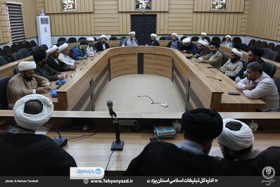 تقویت جایگاه امام محله اثرات خوبی در جامعه می‌گذارد