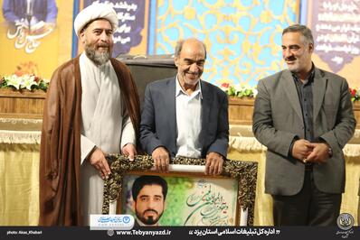 اختتامیه سومین جشنواره قرآنی صافات شهرستان تفت