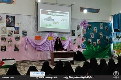 همایش سفیران مقاومت برگزار شد