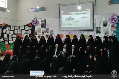 همایش سفیران مقاومت برگزار شد