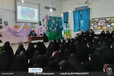 همایش سفیران مقاومت برگزار شد