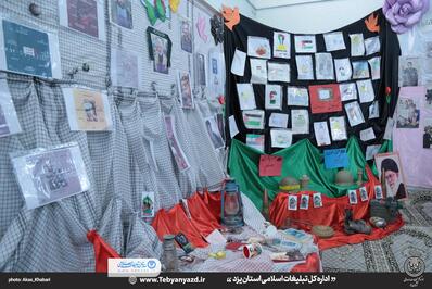 همایش سفیران مقاومت برگزار شد