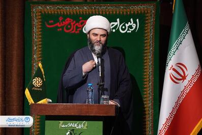 اولین اجلاس ملی خیرین هیئت در مشهد مقدس