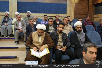 برگزاری کارگاه های تربیتی ویژه فعالان فرهنگی شهرستان مهریز