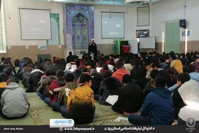 حضور مبلغین در مدارس شهرستان یزد در ایام فاطمیه