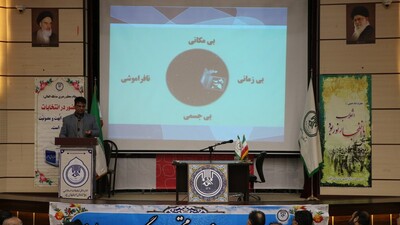 دوره توانمند سازی هیئات مذهبی استان اصفهان برگزار شد