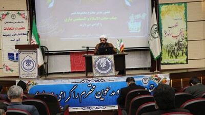 دوره توانمند سازی هیئات مذهبی استان اصفهان برگزار شد