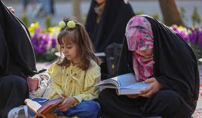 مراسم جزء خوانی قرآن در گذر فرهنگی چهارباغ اصفهان