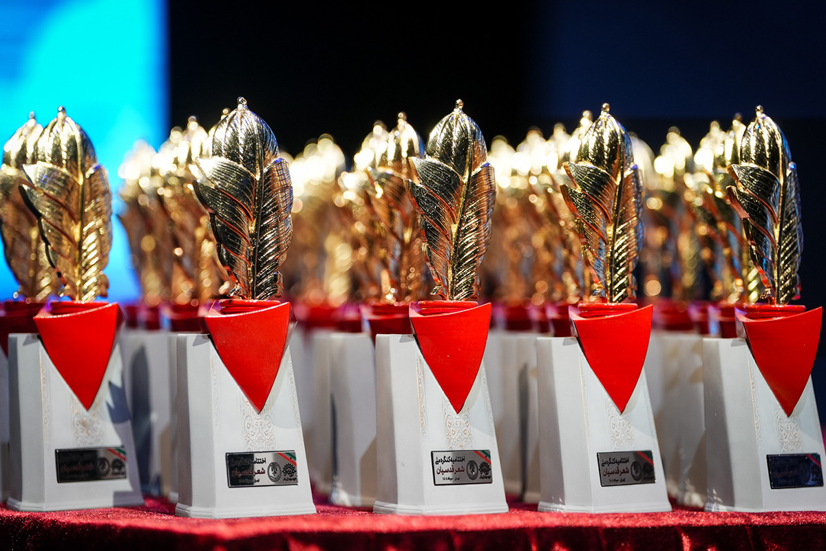 اختتامیه کنگره ملی شعر قدسیان