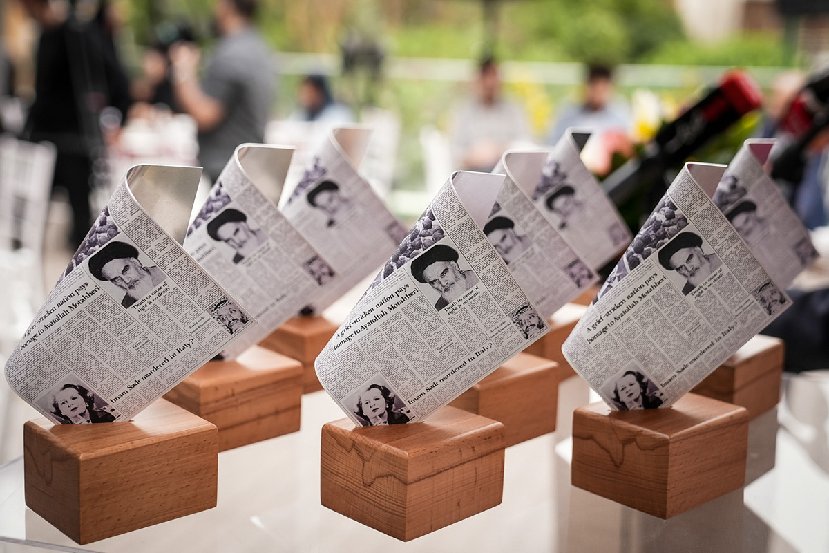 Tehran Times отмечает ۴۶-летие