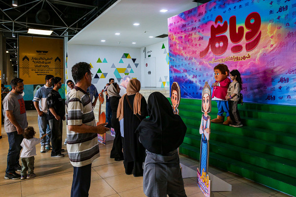 افتتاحیه اکران «رویاشهر» در باغ کتاب