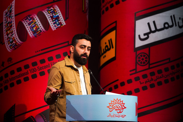 اختتامیه چهاردهمین جشنواره بین‎‌المللی فیلم ۱۰۰