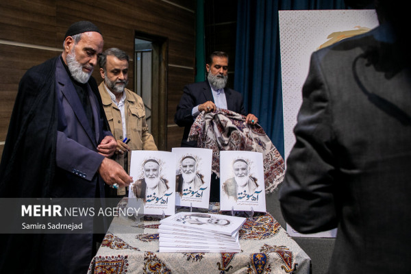 رویداد علمدار ستایشگری