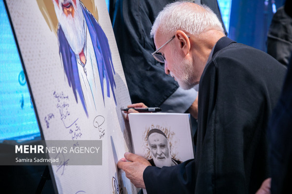 رویداد علمدار ستایشگری