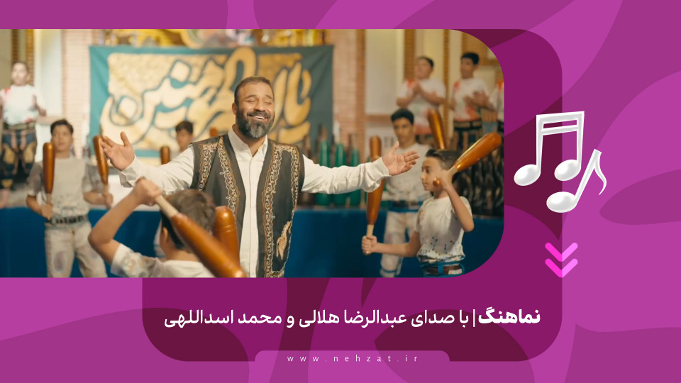 «مرشد»