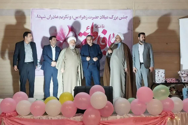 جشن بزرگ «میلاد فاطمی» در شهرستان باوی برگزار شد