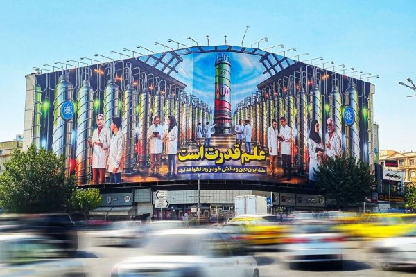 سانتریفیوژ‌های ایرانی به میدان انقلاب آمدند