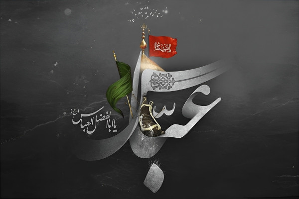 تاسوعا؛ کلید فهم عاشورا و نماد وحدت و غیرت